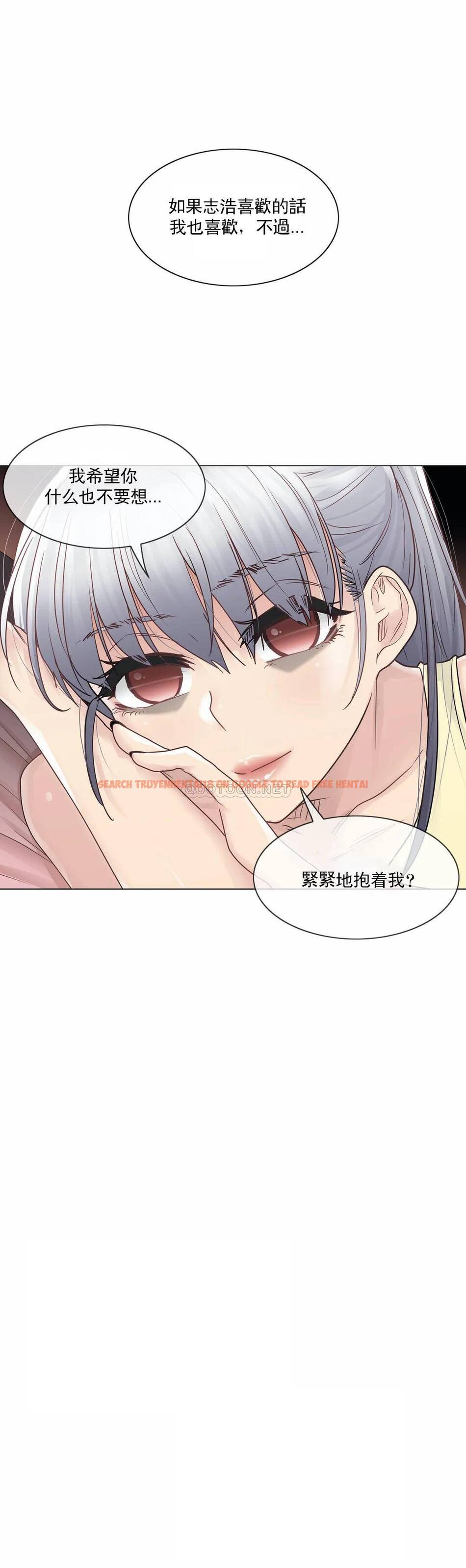 查看漫画觸摸解封 - 第27话 - www.tymanga.com中的1083514图片