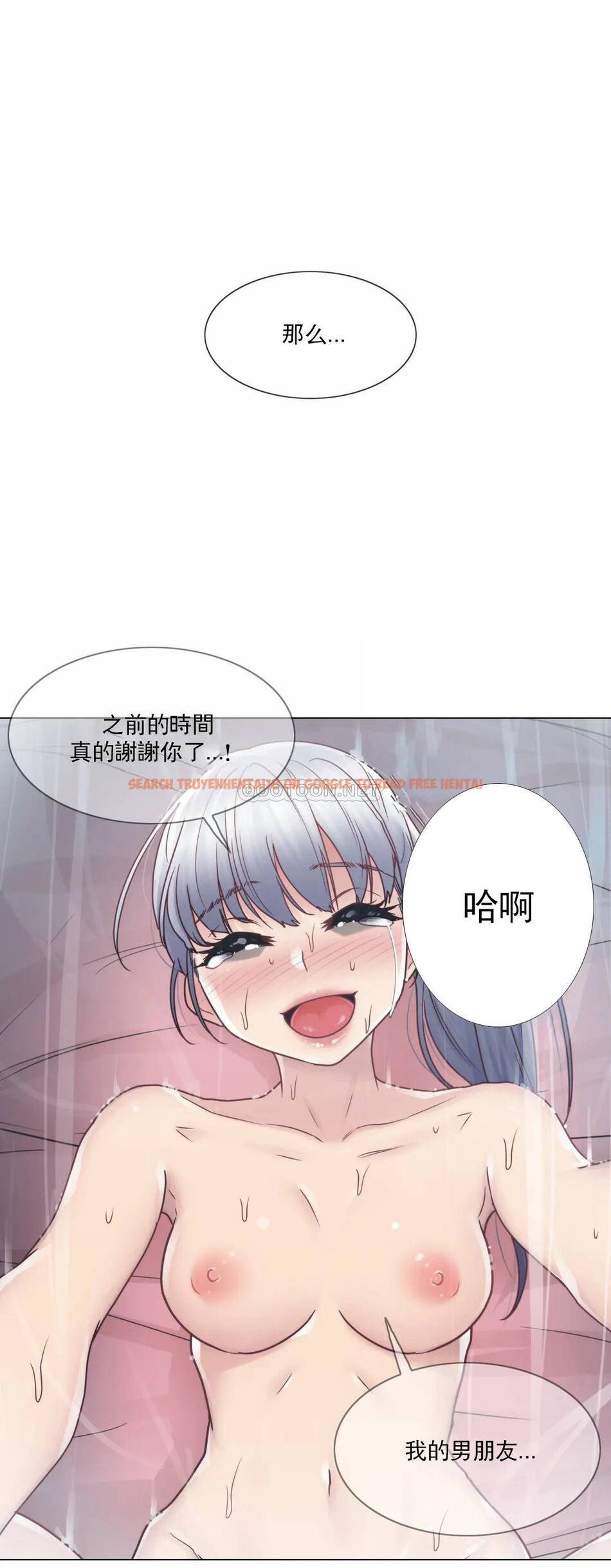 查看漫画觸摸解封 - 第27话 - www.tymanga.com中的1083526图片
