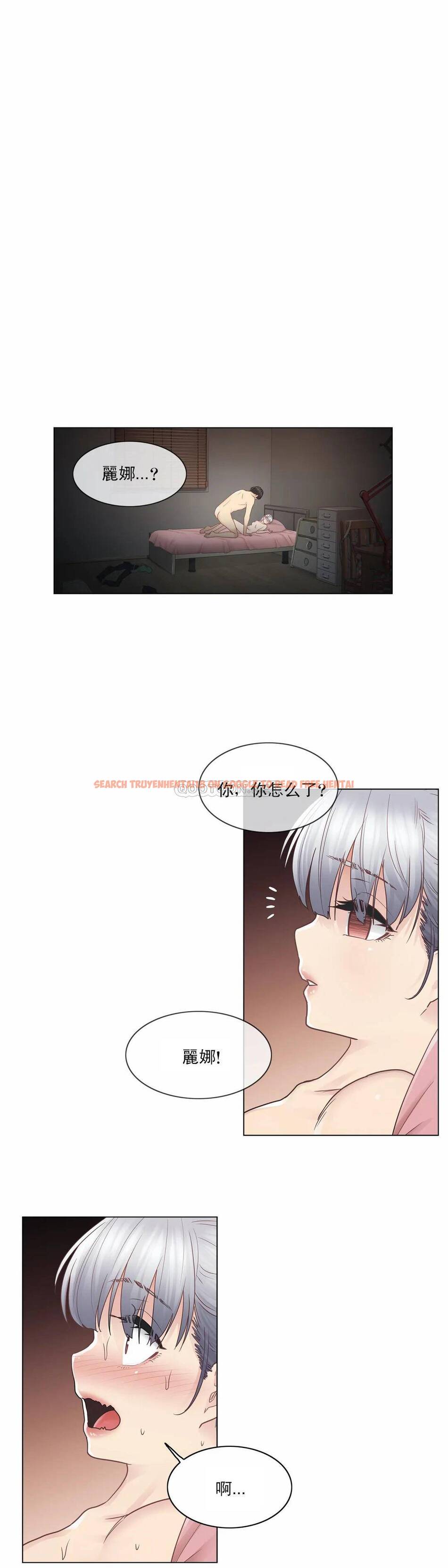 查看漫画觸摸解封 - 第27话 - www.tymanga.com中的1083530图片