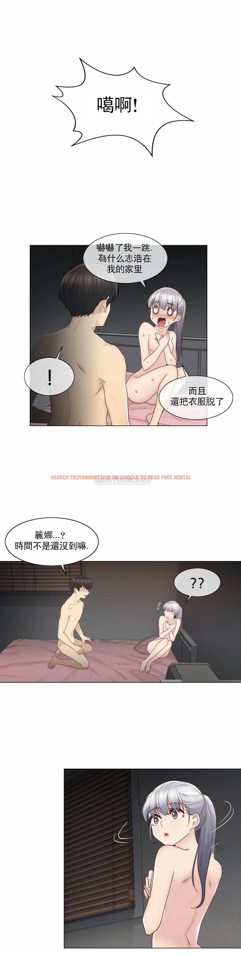 查看漫画觸摸解封 - 第27话 - www.tymanga.com中的1083531图片