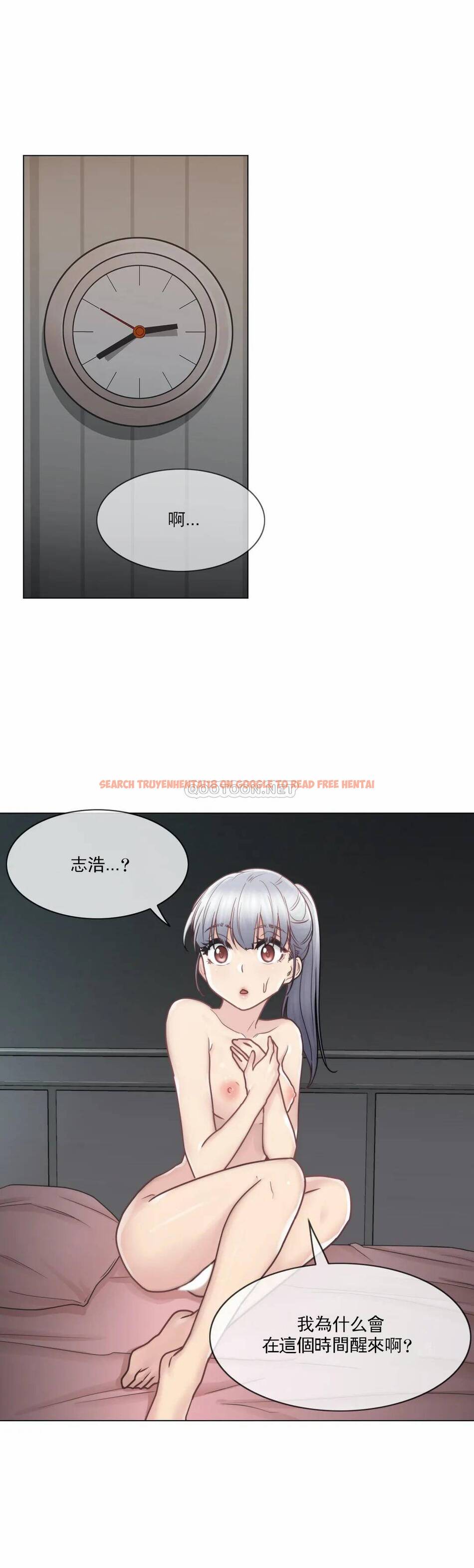 查看漫画觸摸解封 - 第27话 - www.tymanga.com中的1083532图片