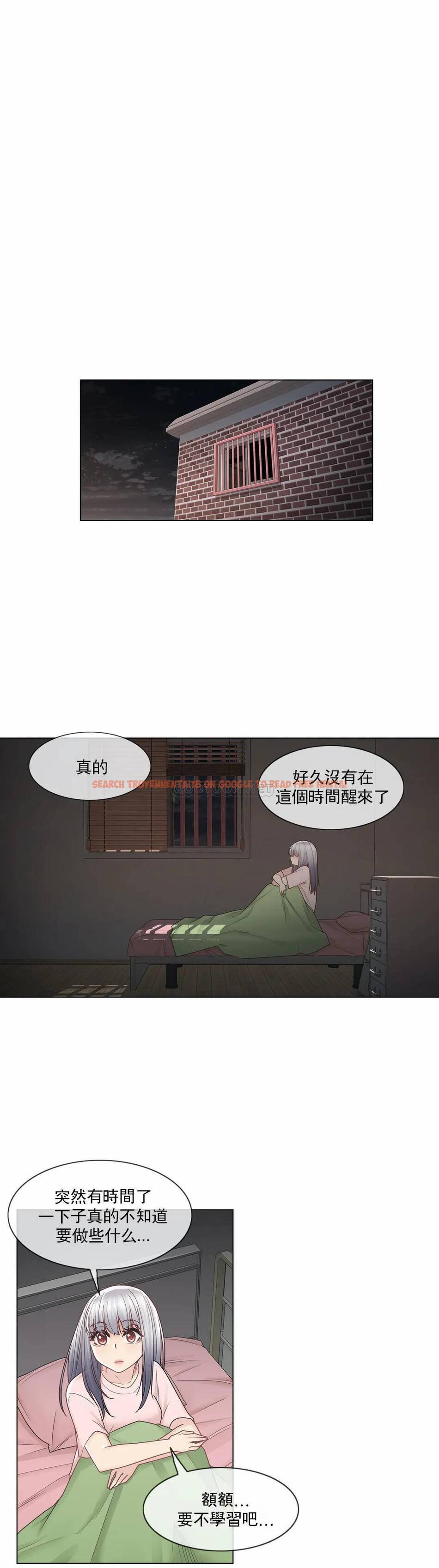 查看漫画觸摸解封 - 第28话 - www.tymanga.com中的1083537图片