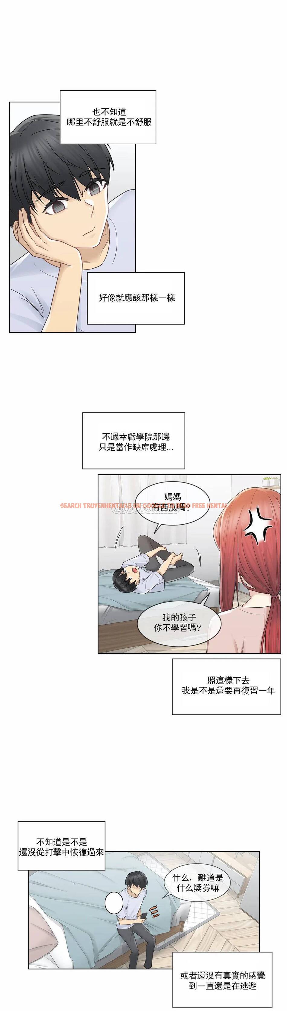 查看漫画觸摸解封 - 第28话 - www.tymanga.com中的1083542图片