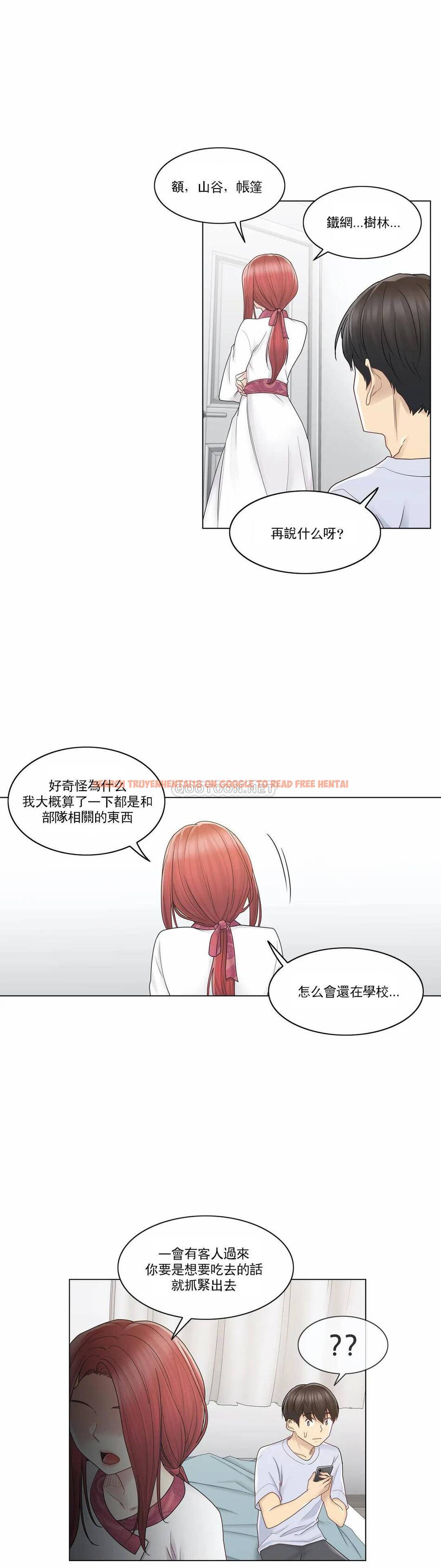 查看漫画觸摸解封 - 第28话 - www.tymanga.com中的1083545图片