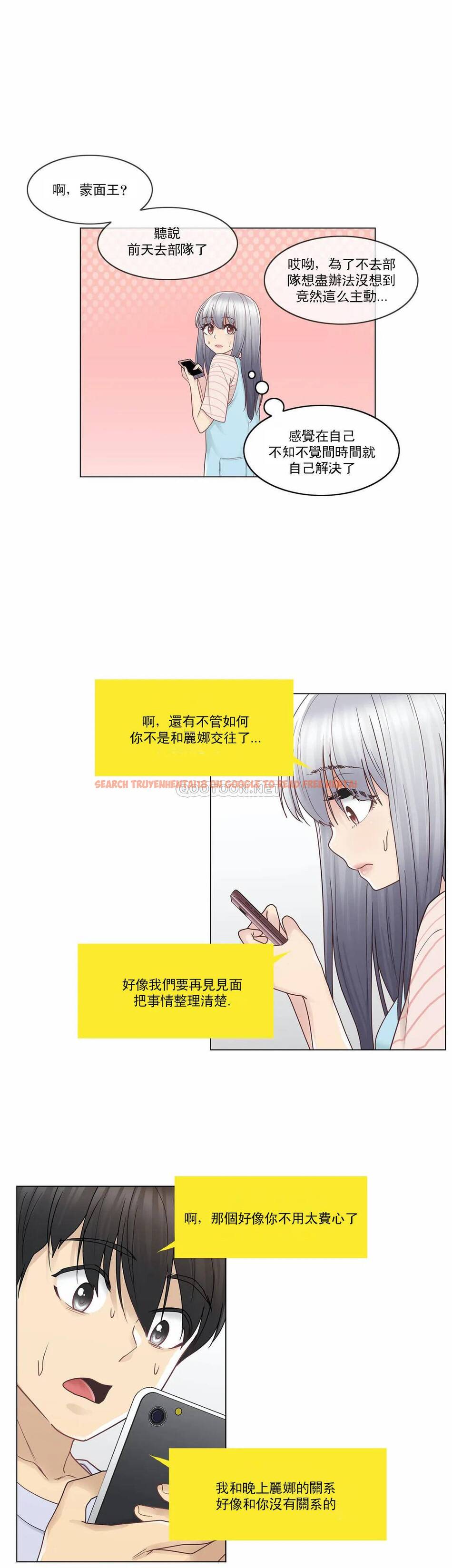 查看漫画觸摸解封 - 第28话 - www.tymanga.com中的1083547图片