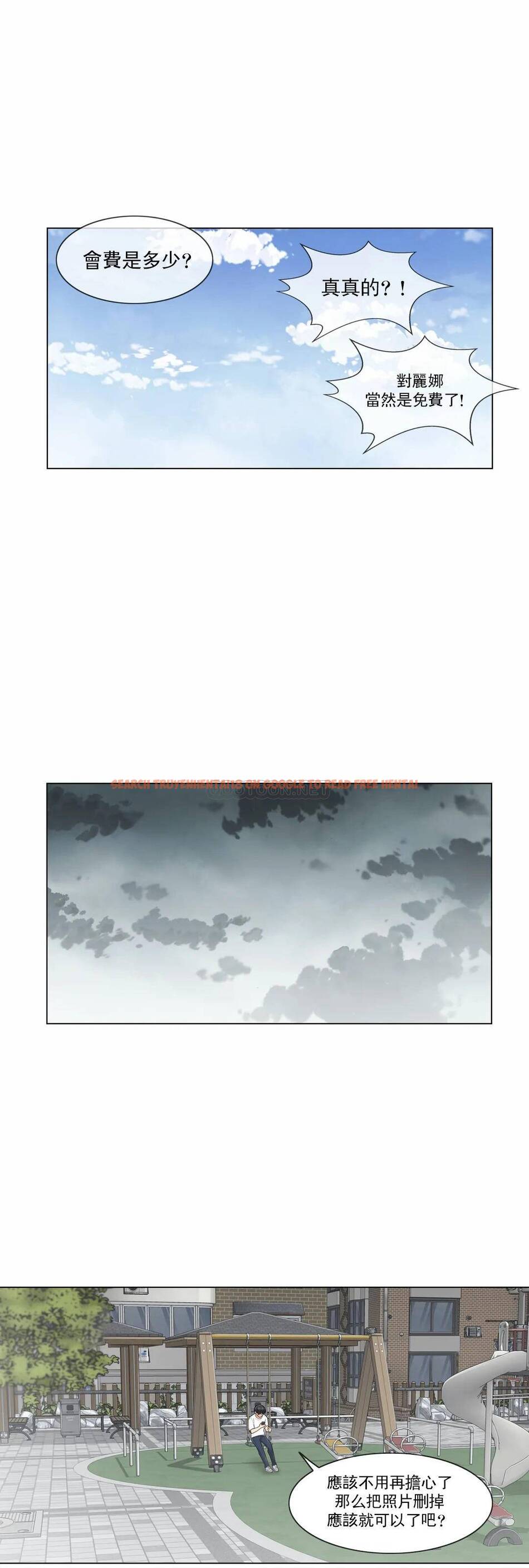 查看漫画觸摸解封 - 第28话 - www.tymanga.com中的1083550图片