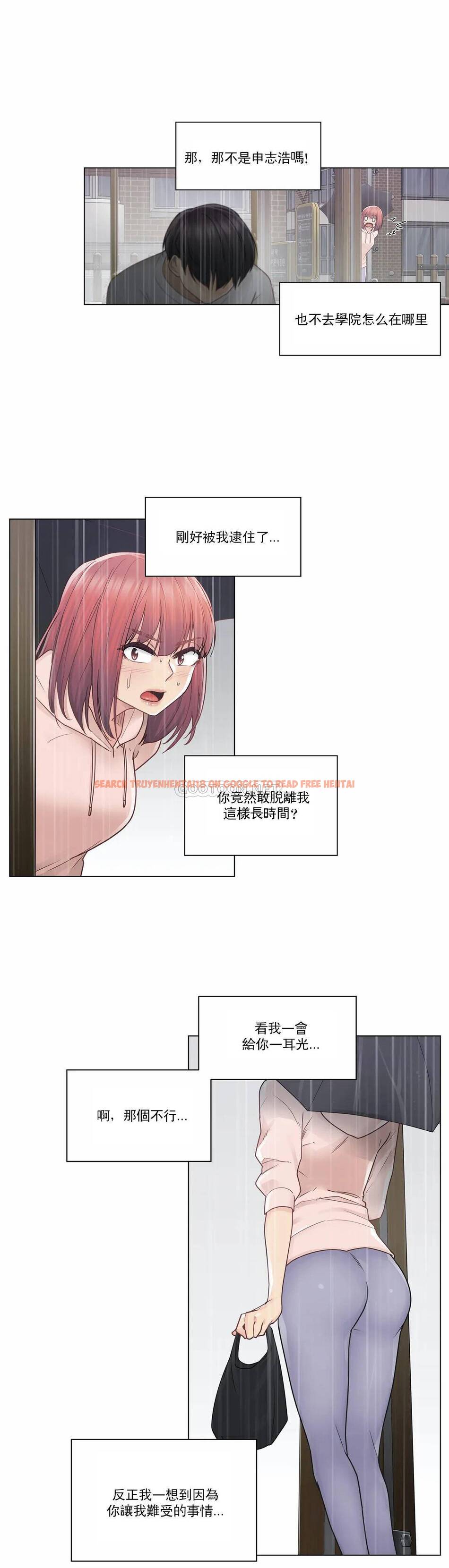 查看漫画觸摸解封 - 第28话 - www.tymanga.com中的1083554图片