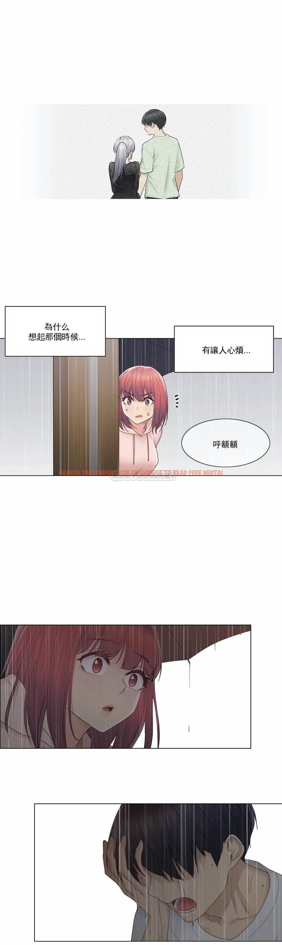 查看漫画觸摸解封 - 第28话 - www.tymanga.com中的1083555图片