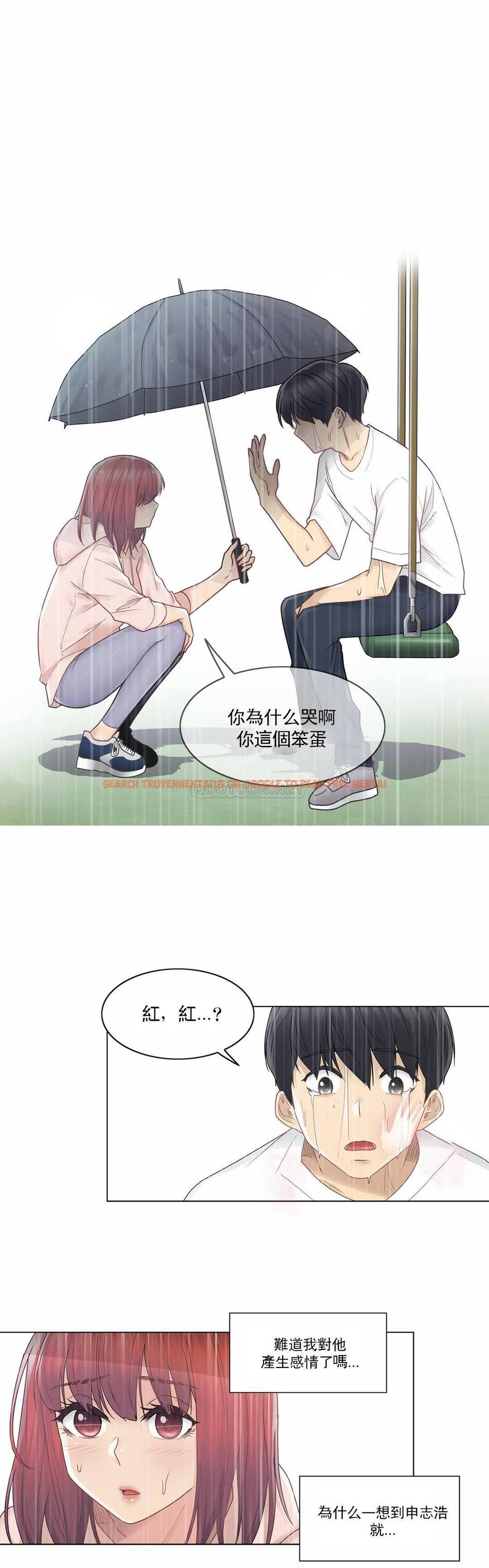 查看漫画觸摸解封 - 第28话 - www.tymanga.com中的1083557图片