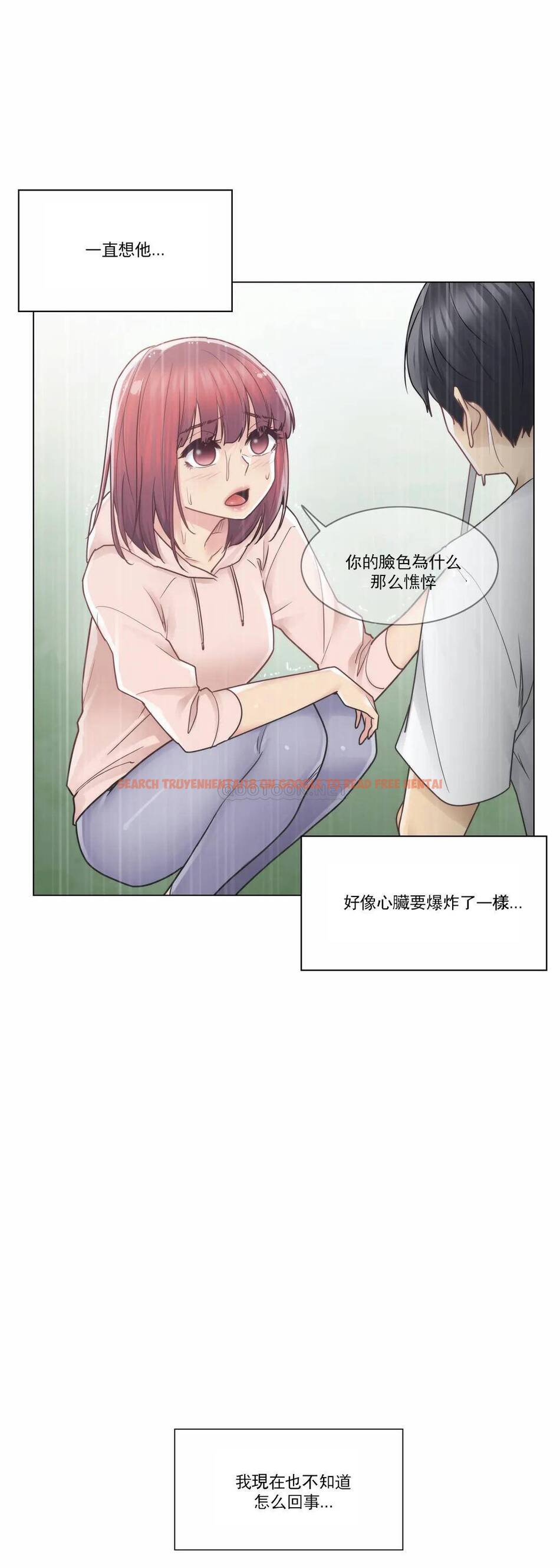 查看漫画觸摸解封 - 第28话 - www.tymanga.com中的1083558图片