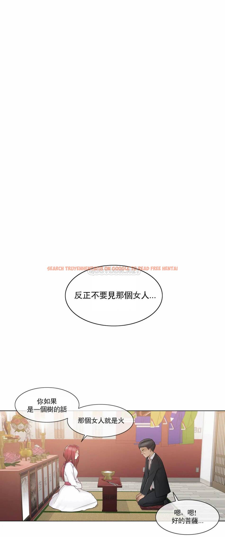 查看漫画觸摸解封 - 第28话 - www.tymanga.com中的1083559图片