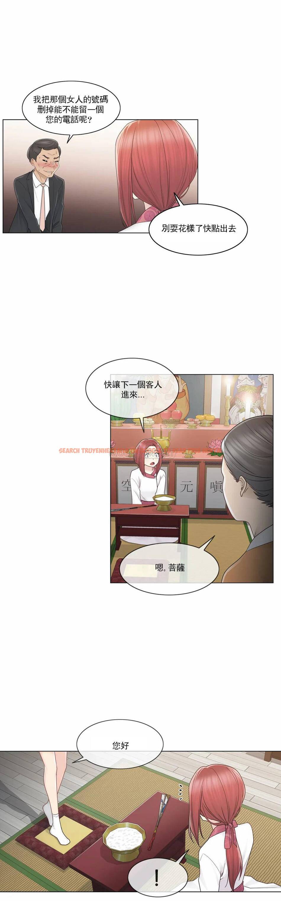 查看漫画觸摸解封 - 第28话 - www.tymanga.com中的1083560图片