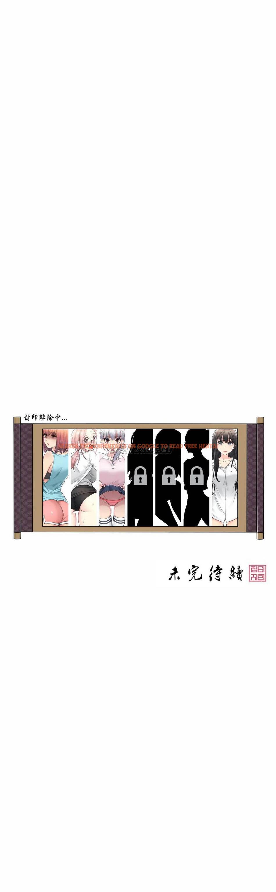 查看漫画觸摸解封 - 第28话 - www.tymanga.com中的1083563图片