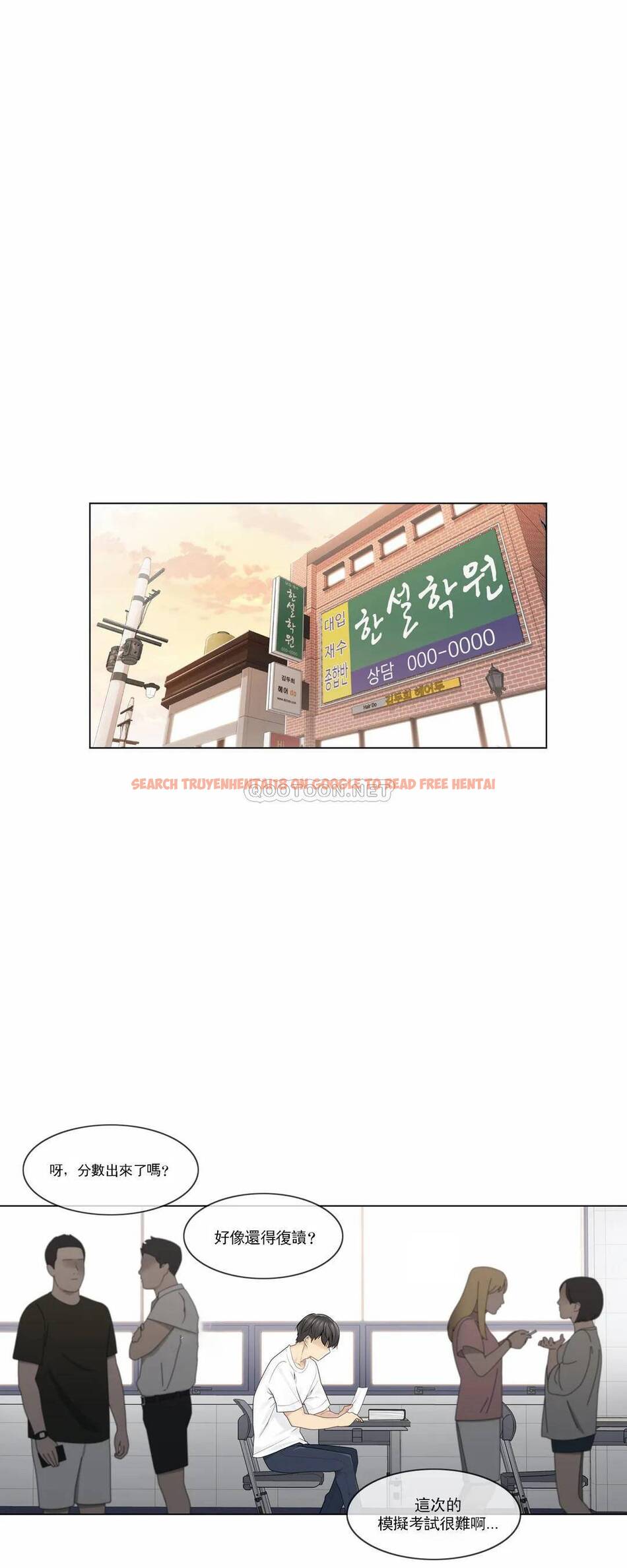 查看漫画觸摸解封 - 第29话 - www.tymanga.com中的1083564图片