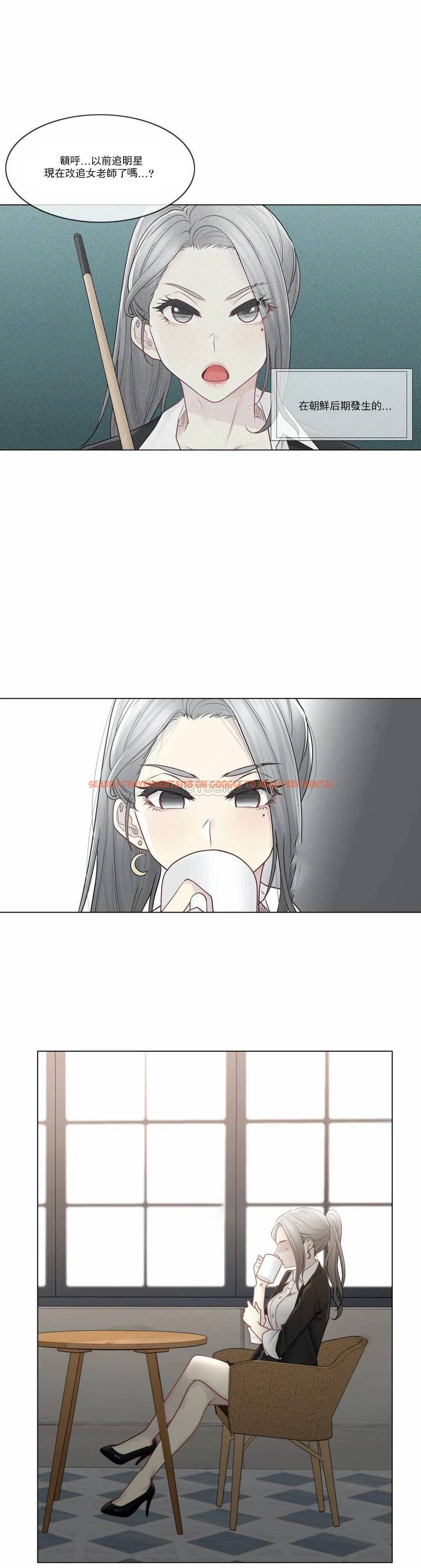 查看漫画觸摸解封 - 第29话 - www.tymanga.com中的1083574图片