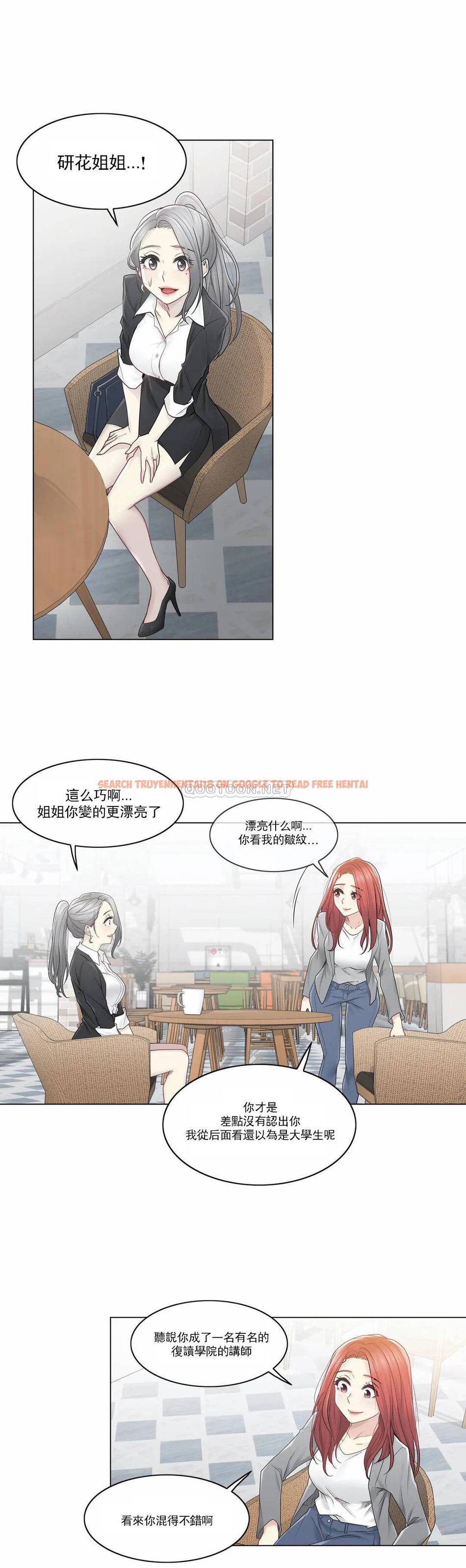 查看漫画觸摸解封 - 第29话 - www.tymanga.com中的1083576图片