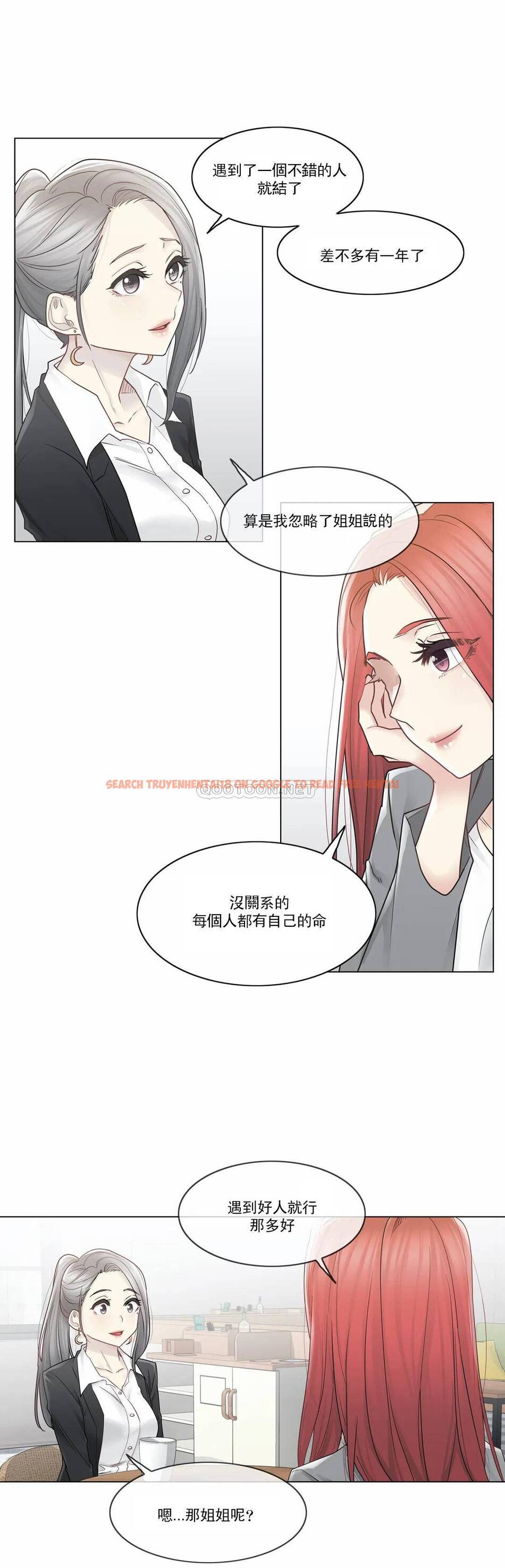 查看漫画觸摸解封 - 第29话 - www.tymanga.com中的1083578图片