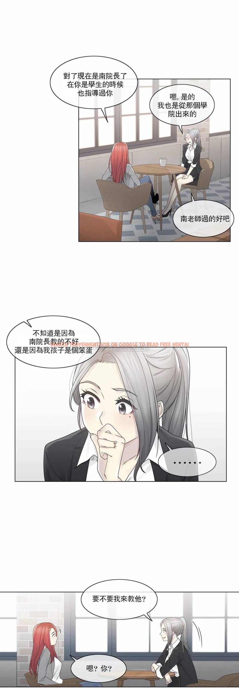查看漫画觸摸解封 - 第29话 - www.tymanga.com中的1083580图片