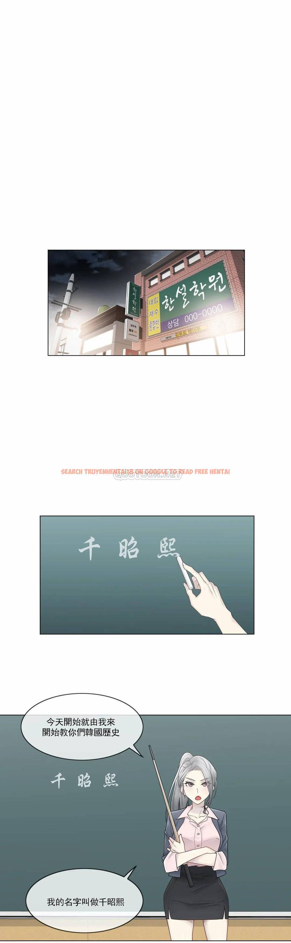 查看漫画觸摸解封 - 第29话 - www.tymanga.com中的1083582图片