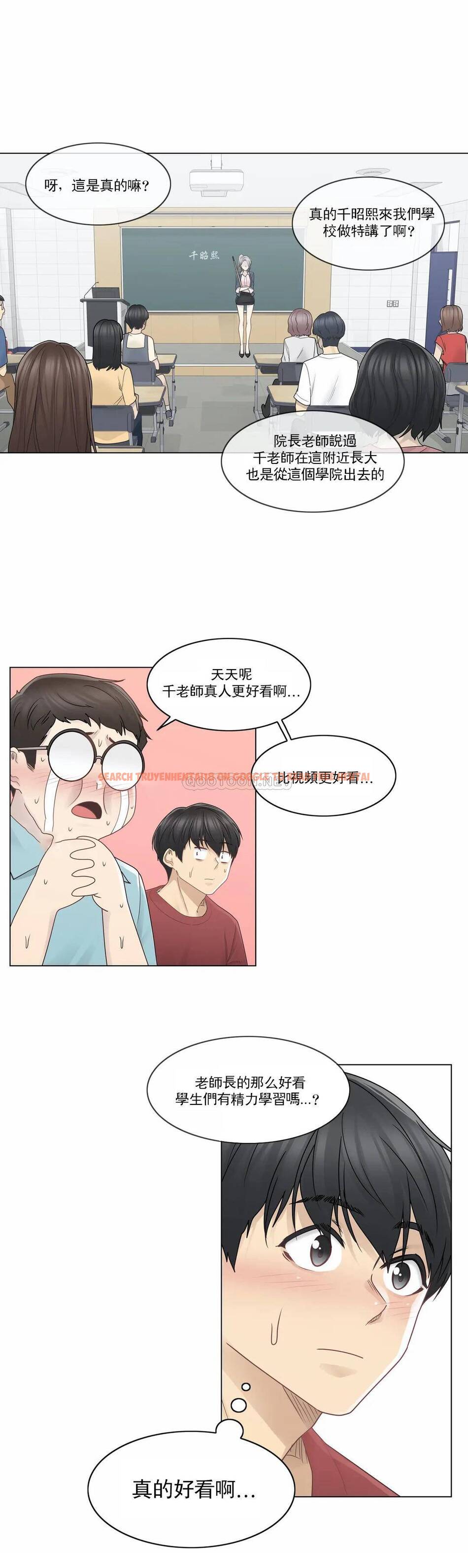 查看漫画觸摸解封 - 第29话 - www.tymanga.com中的1083583图片