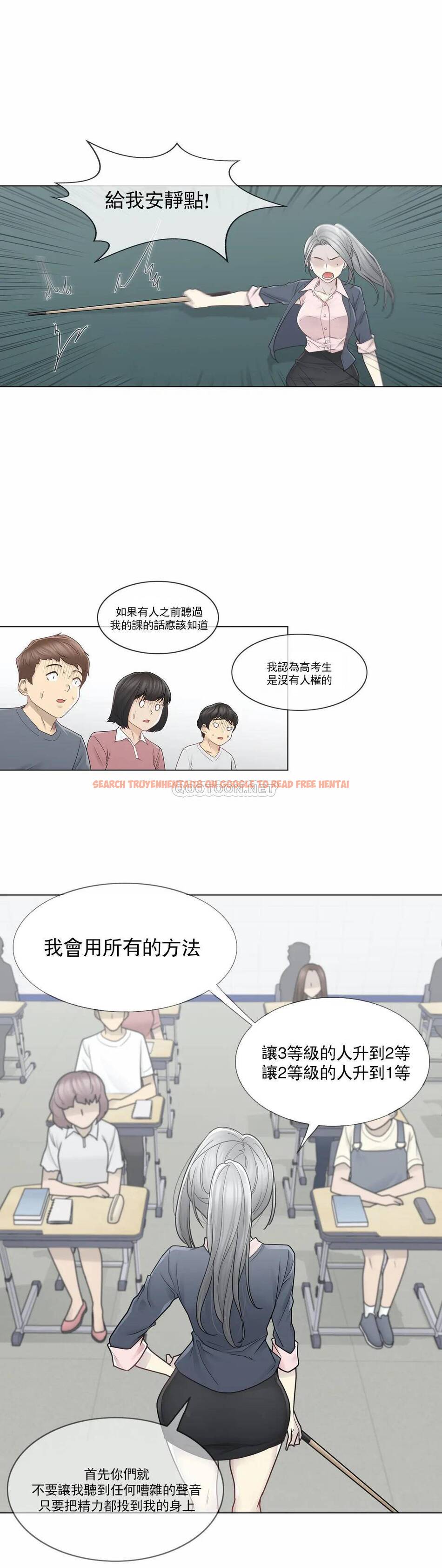 查看漫画觸摸解封 - 第29话 - www.tymanga.com中的1083584图片