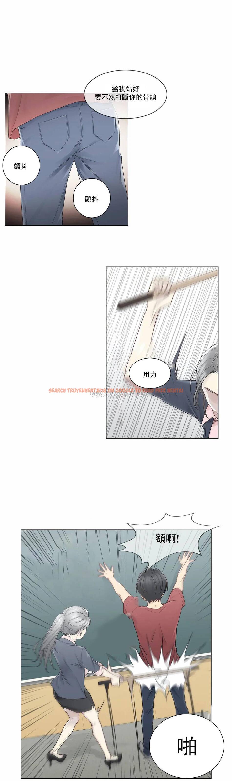 查看漫画觸摸解封 - 第29话 - www.tymanga.com中的1083588图片