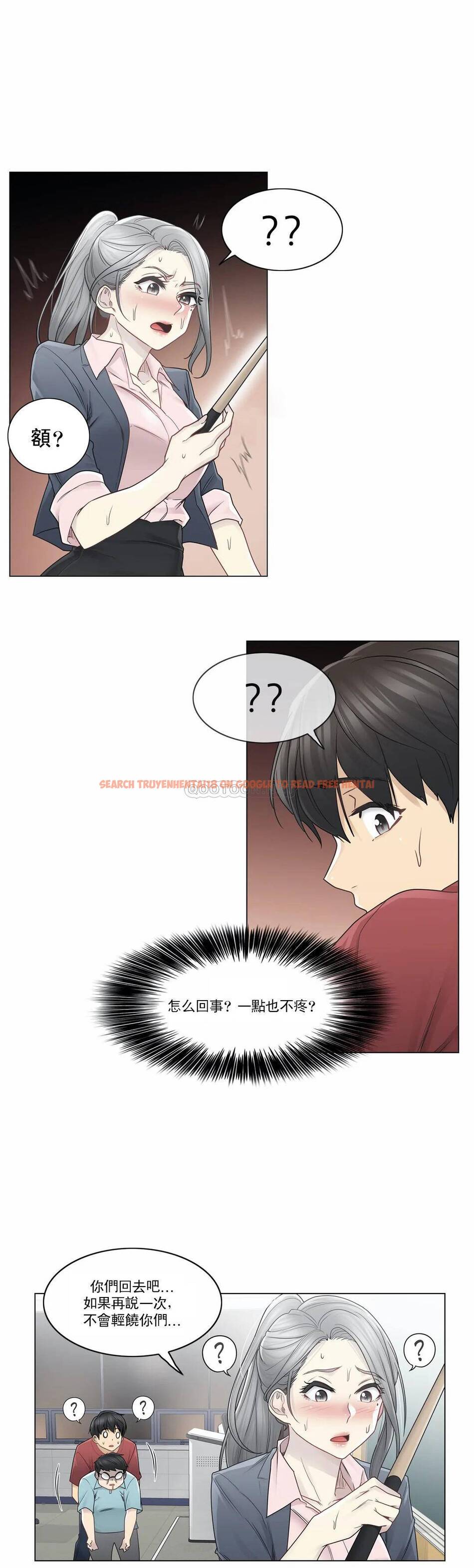 查看漫画觸摸解封 - 第29话 - www.tymanga.com中的1083589图片