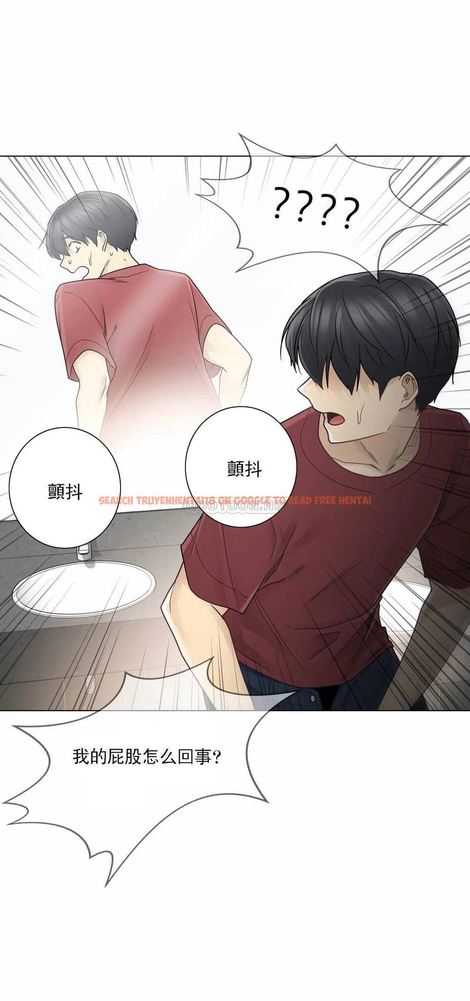 查看漫画觸摸解封 - 第29话 - www.tymanga.com中的1083592图片