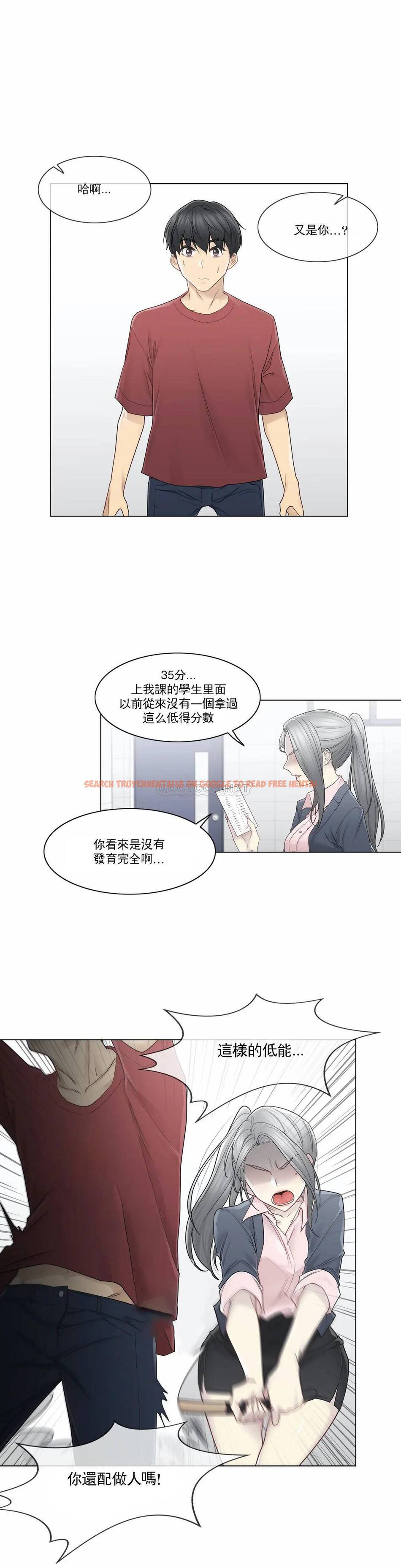 查看漫画觸摸解封 - 第30话 - www.tymanga.com中的1083597图片