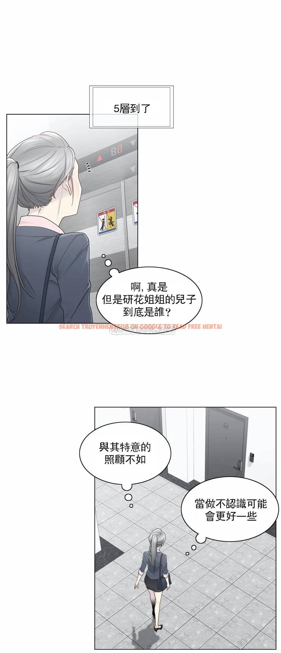 查看漫画觸摸解封 - 第30话 - www.tymanga.com中的1083607图片