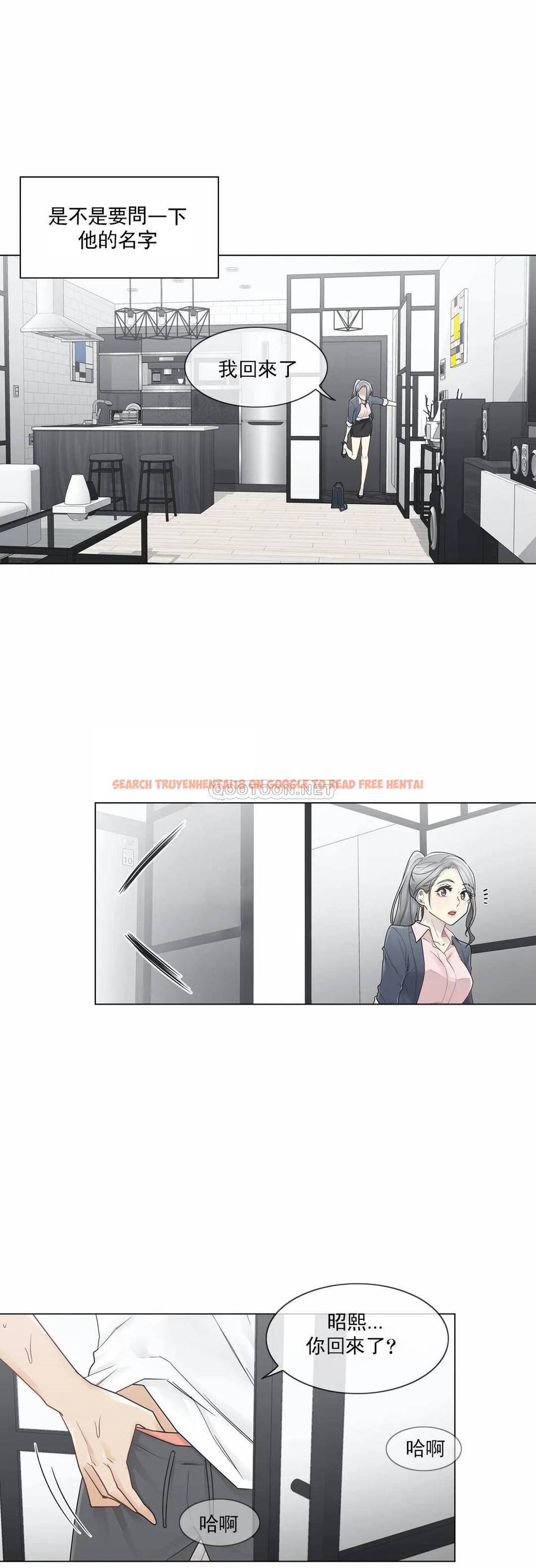 查看漫画觸摸解封 - 第30话 - www.tymanga.com中的1083608图片