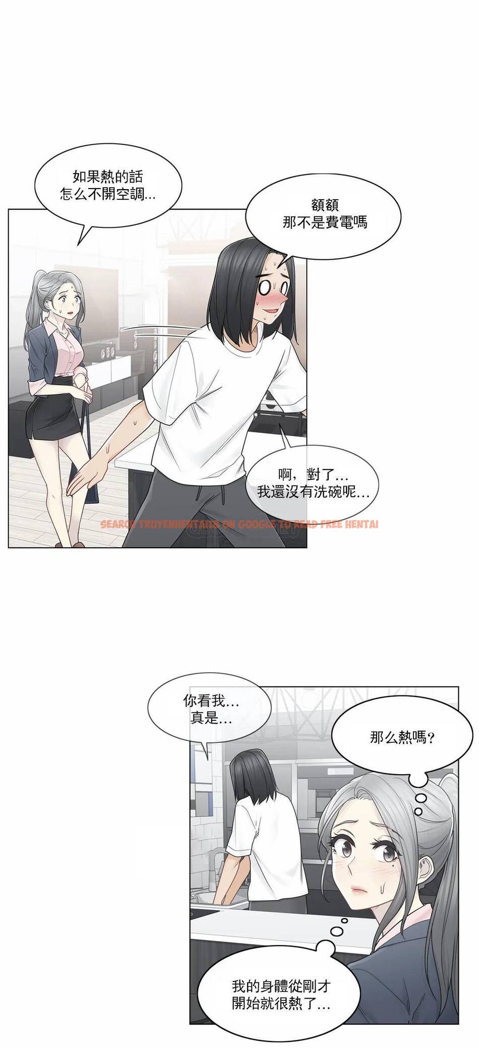 查看漫画觸摸解封 - 第30话 - www.tymanga.com中的1083610图片