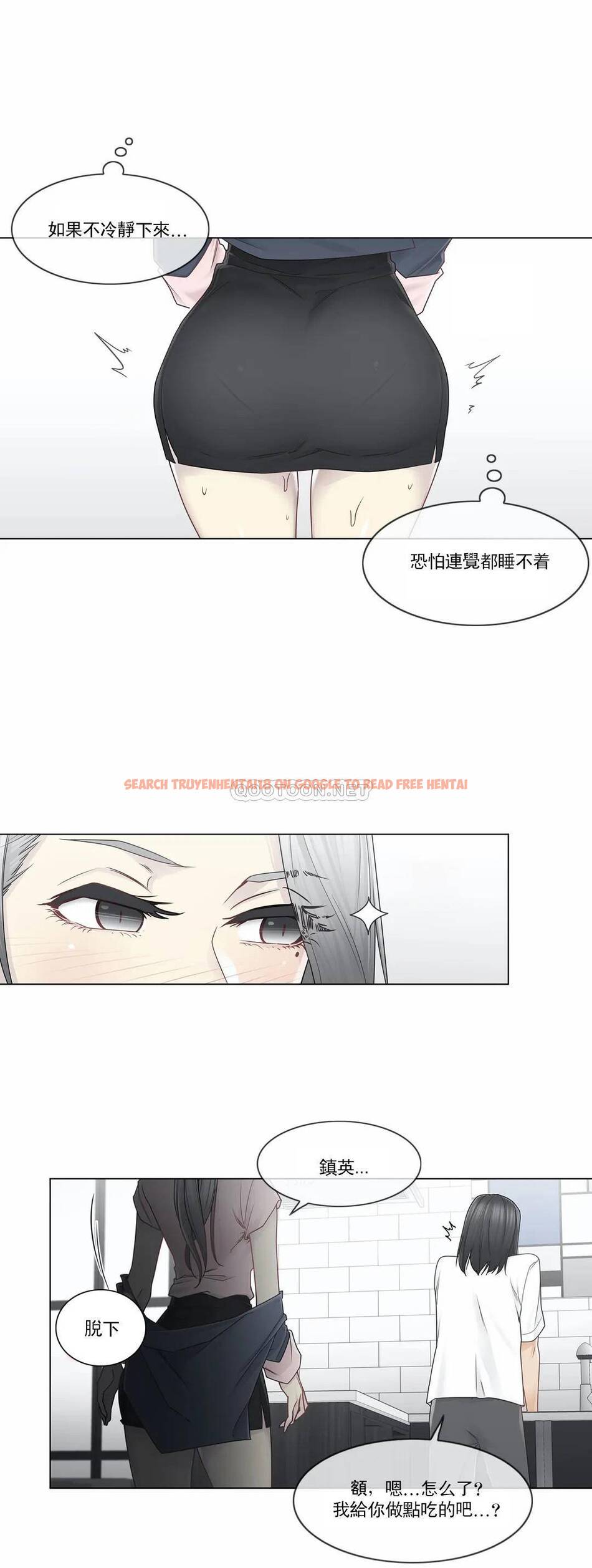 查看漫画觸摸解封 - 第30话 - www.tymanga.com中的1083611图片