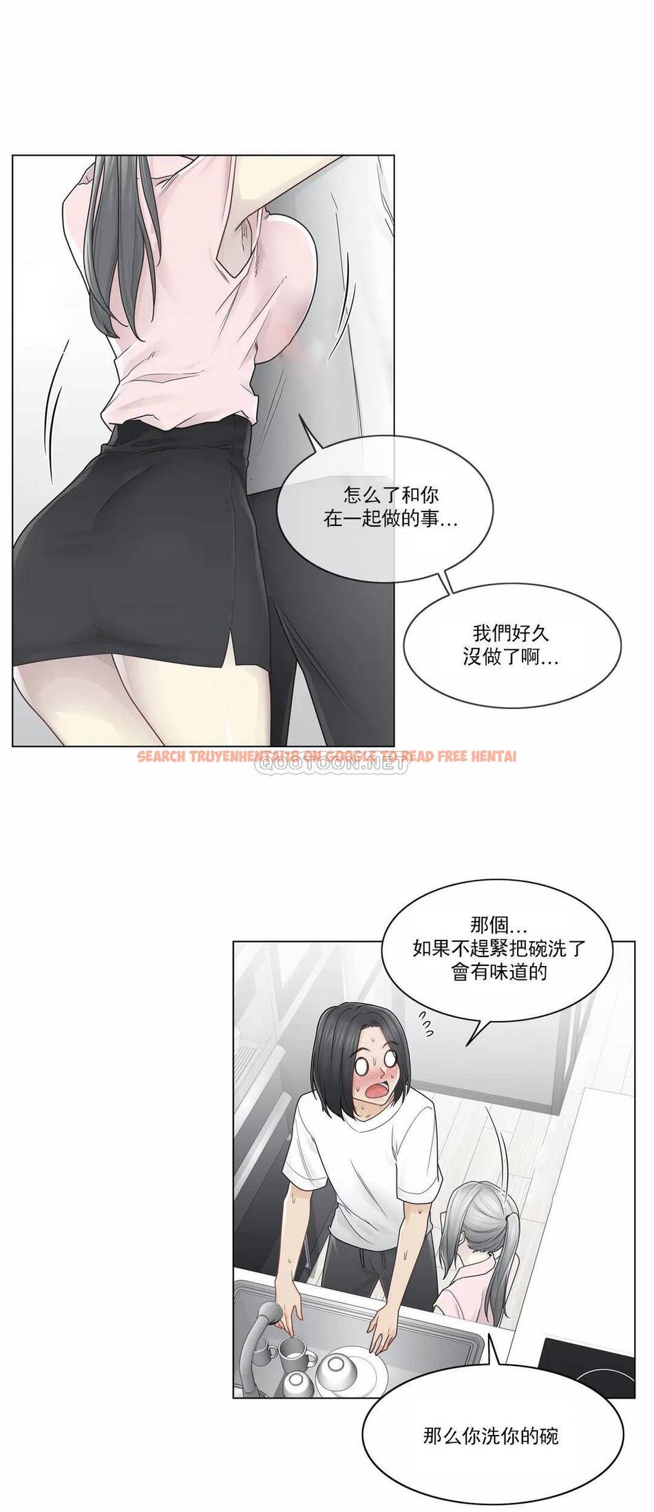 查看漫画觸摸解封 - 第30话 - www.tymanga.com中的1083613图片