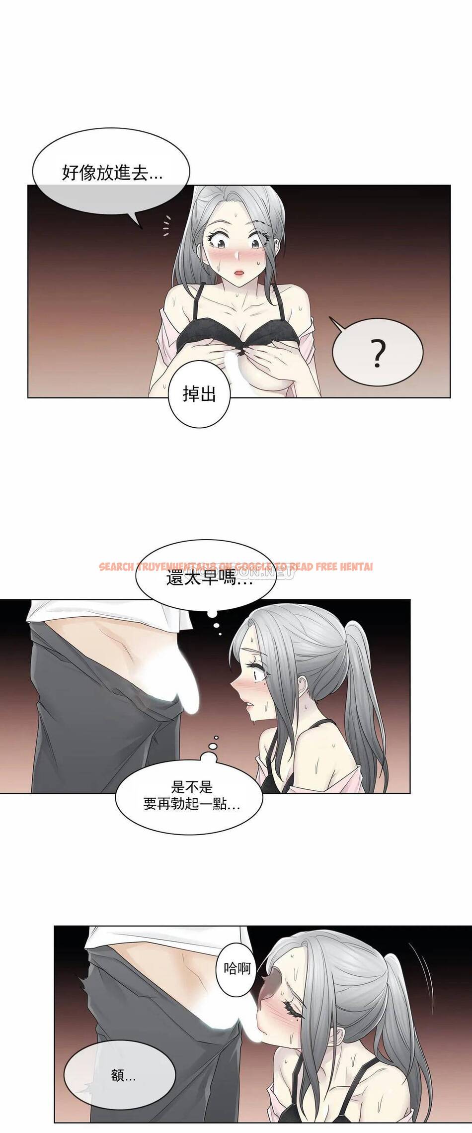 查看漫画觸摸解封 - 第30话 - www.tymanga.com中的1083618图片