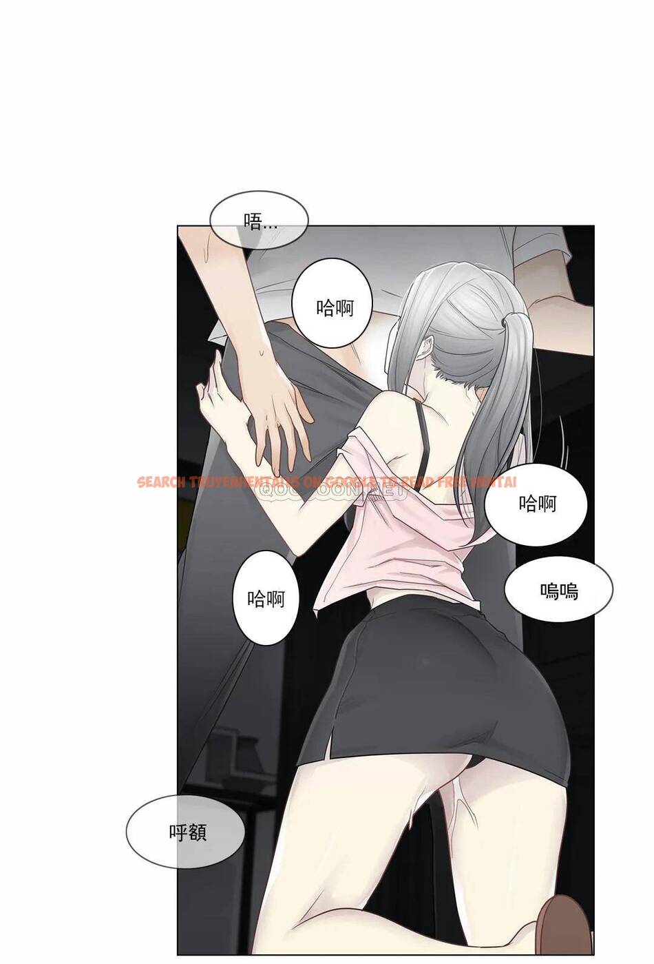 查看漫画觸摸解封 - 第30话 - www.tymanga.com中的1083620图片