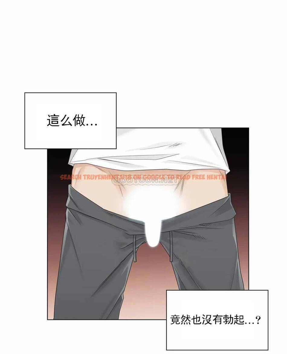 查看漫画觸摸解封 - 第30话 - www.tymanga.com中的1083622图片
