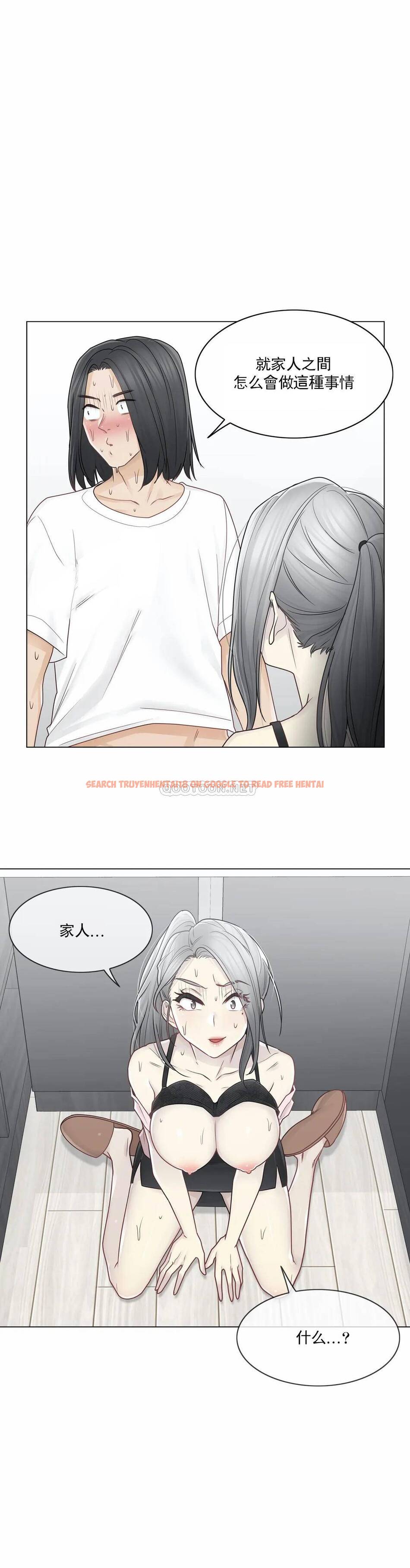查看漫画觸摸解封 - 第30话 - www.tymanga.com中的1083625图片