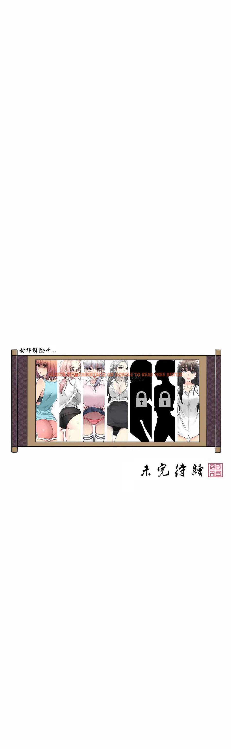 查看漫画觸摸解封 - 第30话 - www.tymanga.com中的1083626图片