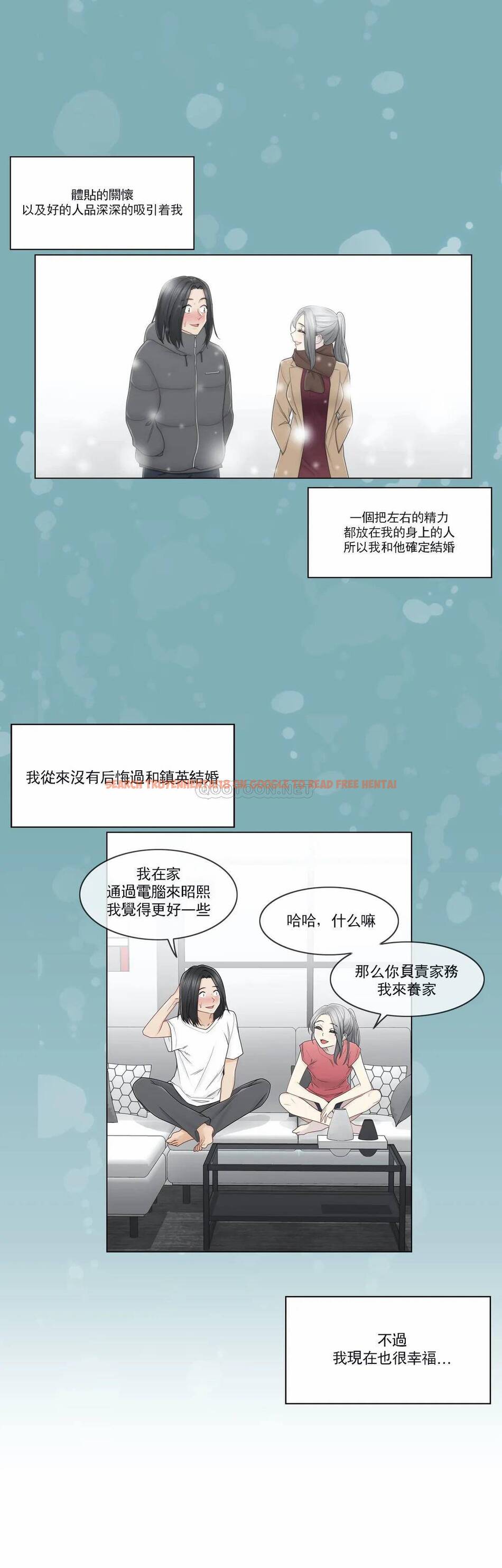 查看漫画觸摸解封 - 第31话 - www.tymanga.com中的1083629图片
