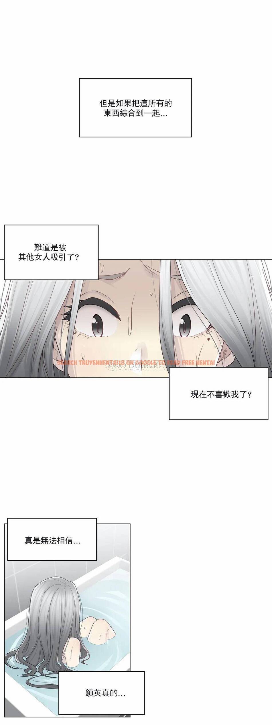 查看漫画觸摸解封 - 第31话 - www.tymanga.com中的1083631图片