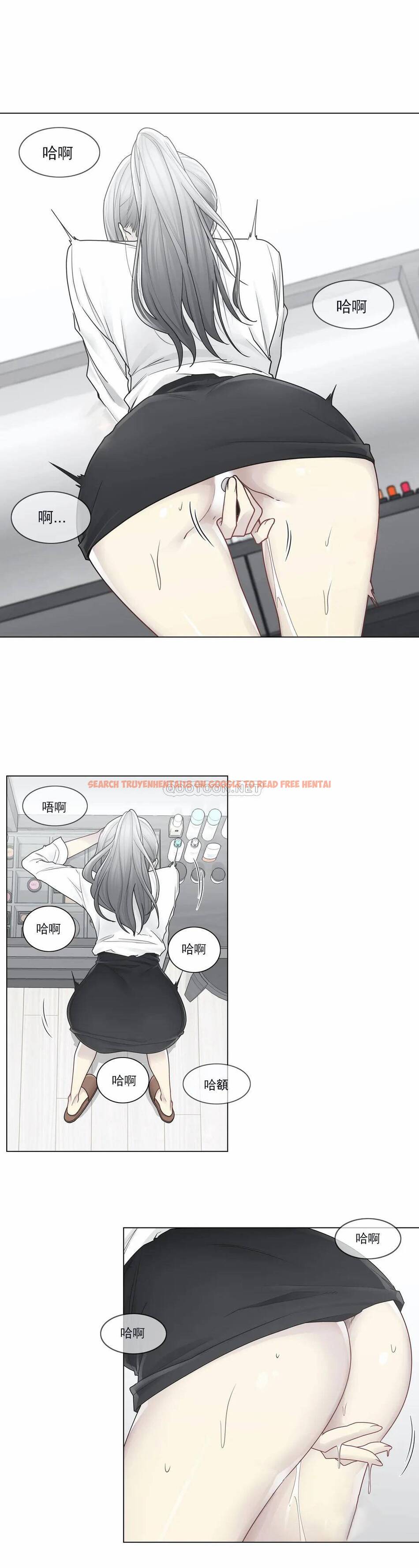 查看漫画觸摸解封 - 第31话 - www.tymanga.com中的1083634图片