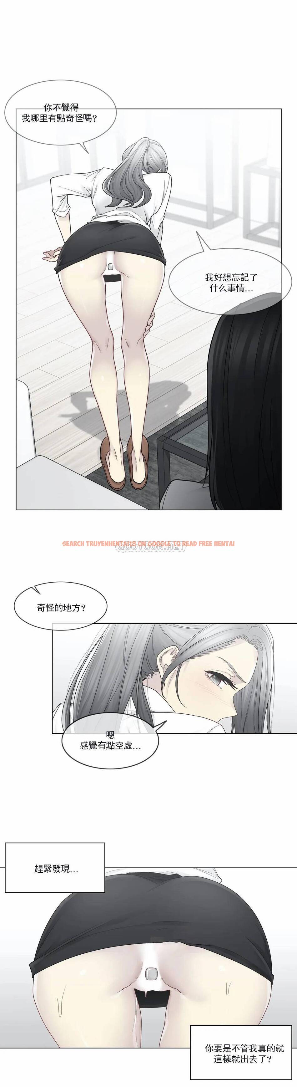 查看漫画觸摸解封 - 第31话 - www.tymanga.com中的1083636图片