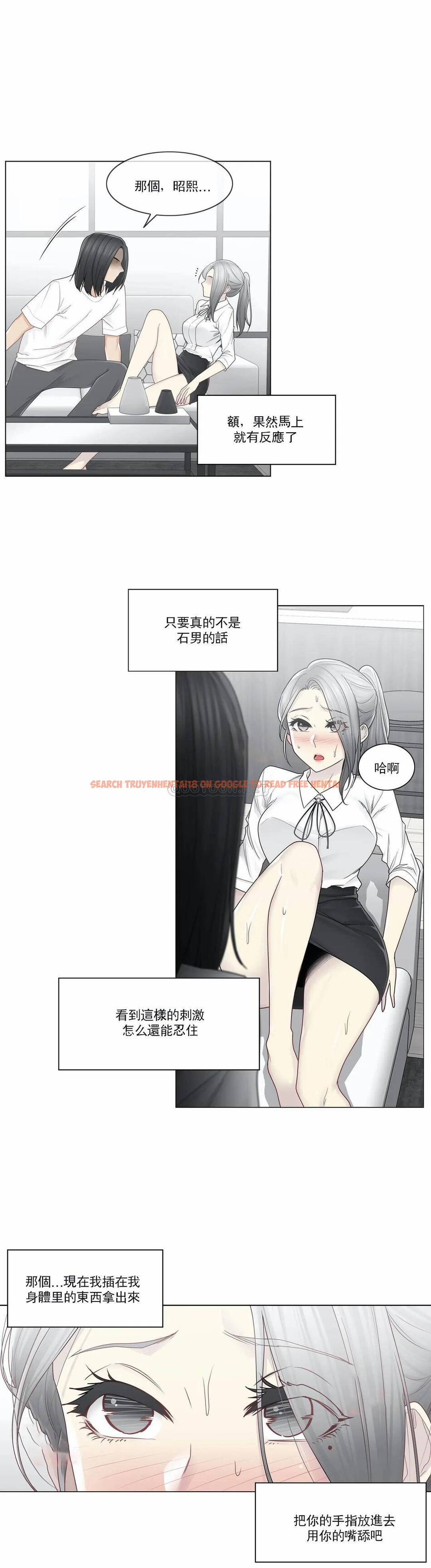 查看漫画觸摸解封 - 第31话 - www.tymanga.com中的1083637图片