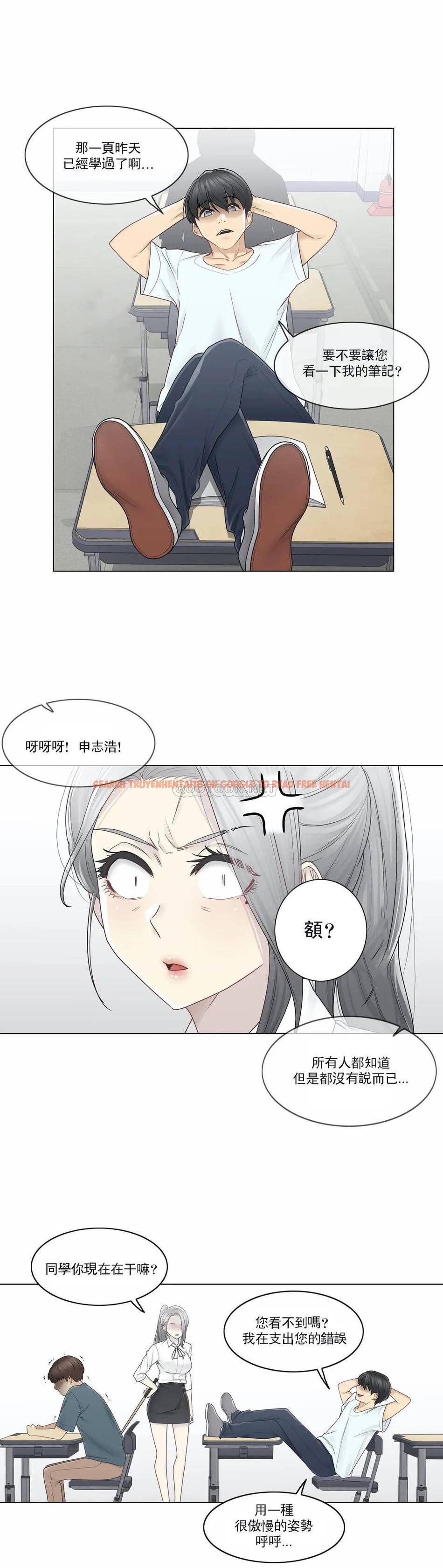 查看漫画觸摸解封 - 第31话 - www.tymanga.com中的1083645图片