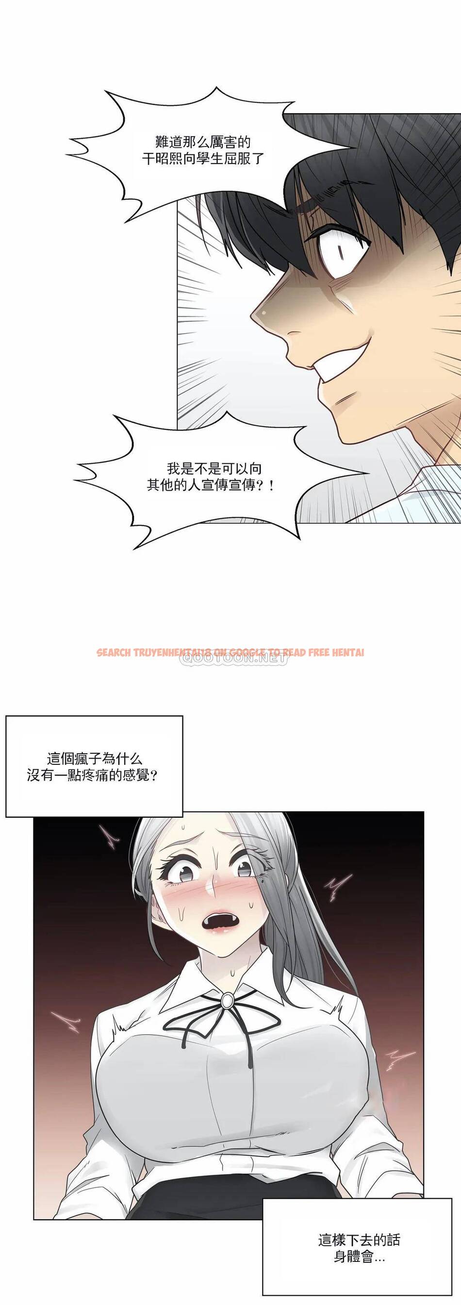查看漫画觸摸解封 - 第31话 - www.tymanga.com中的1083647图片