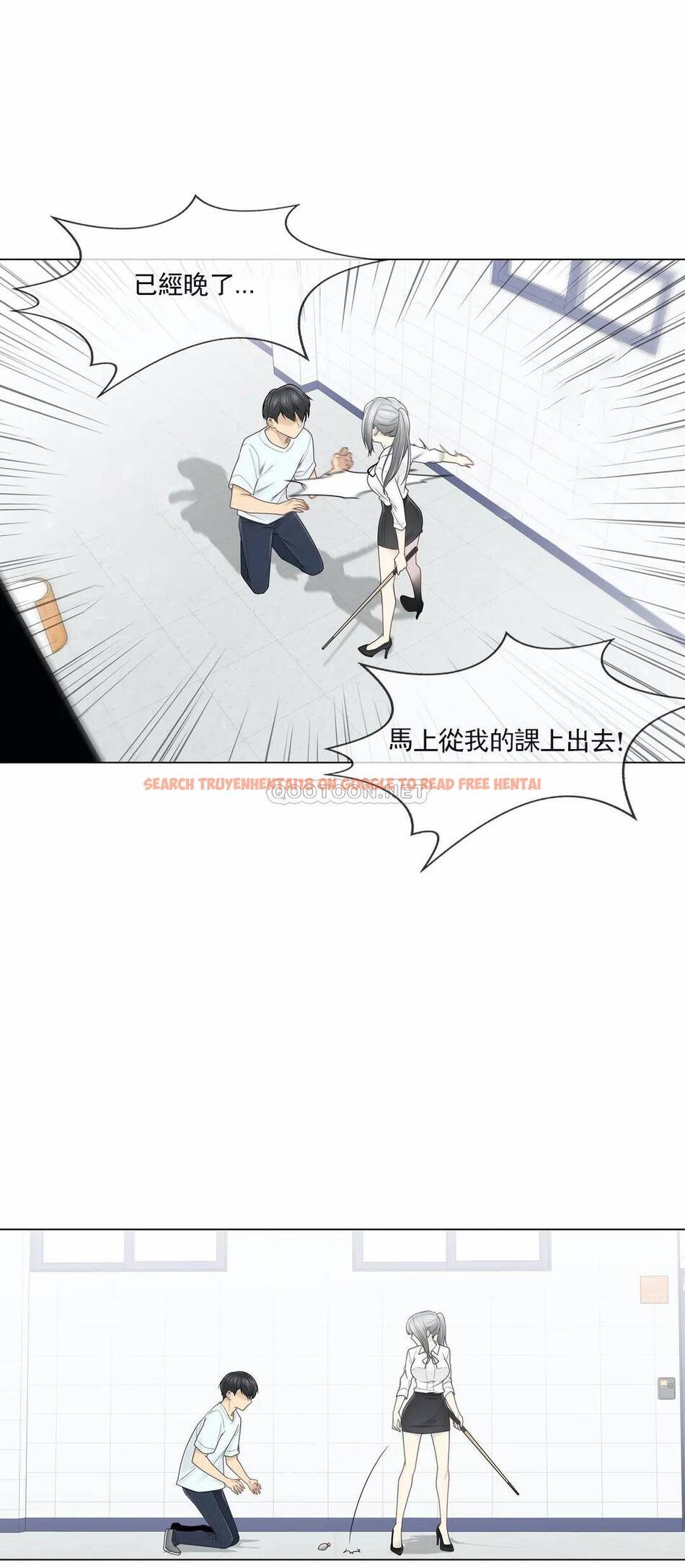 查看漫画觸摸解封 - 第31话 - www.tymanga.com中的1083652图片
