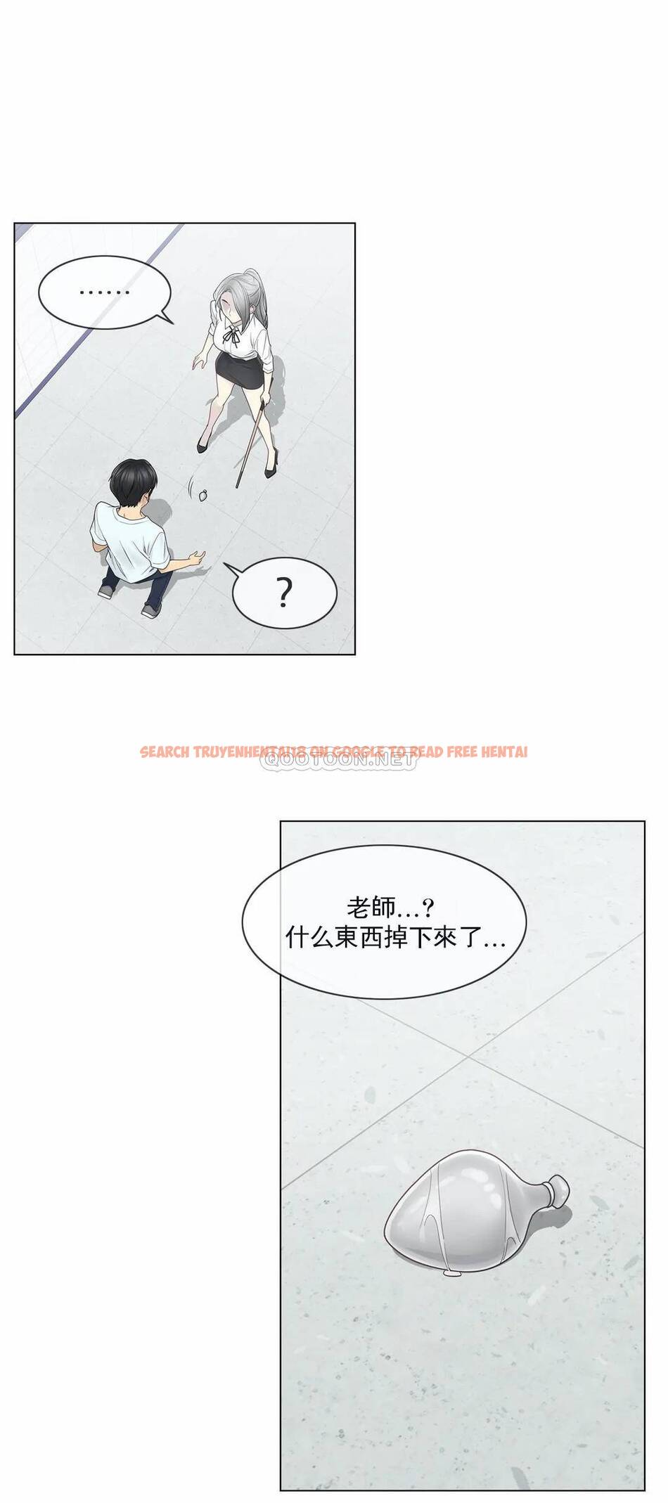 查看漫画觸摸解封 - 第31话 - www.tymanga.com中的1083653图片