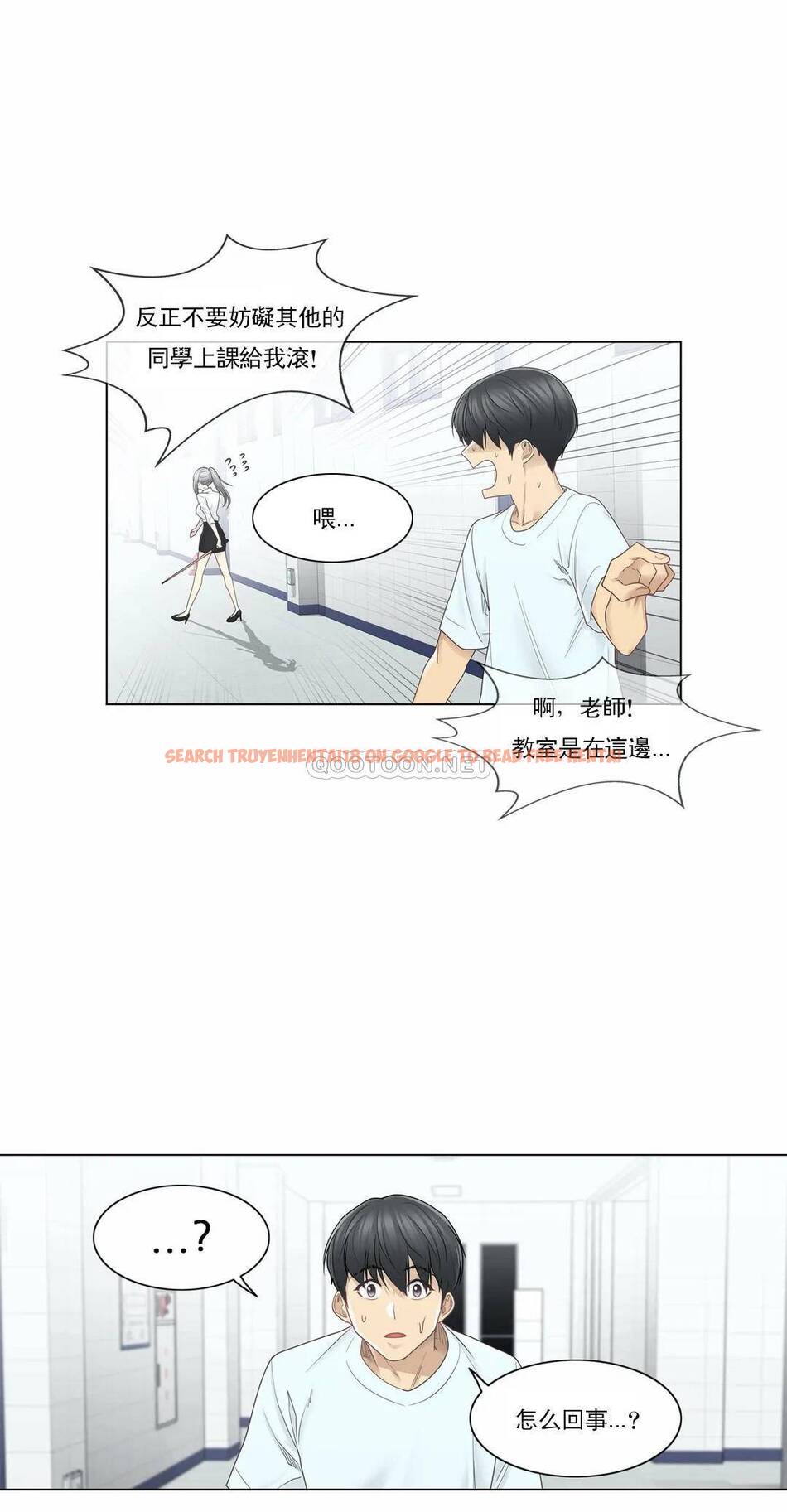 查看漫画觸摸解封 - 第32话 - www.tymanga.com中的1083657图片