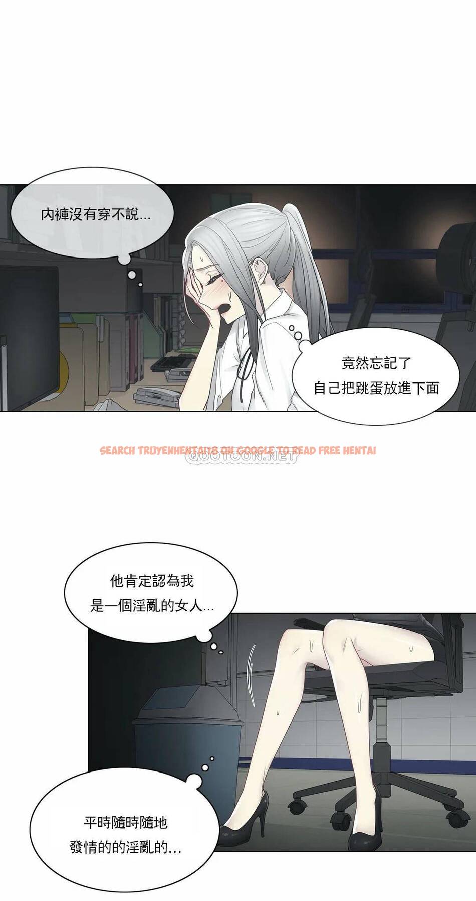 查看漫画觸摸解封 - 第32话 - www.tymanga.com中的1083659图片